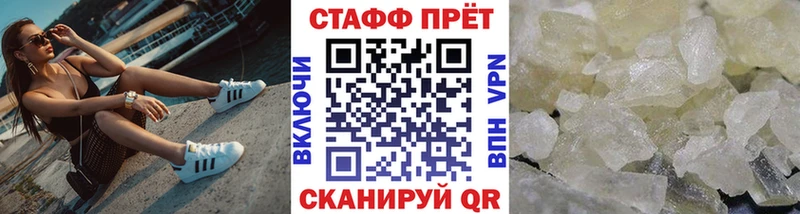 Купить МАРИХУАНА  Alpha-PVP  МЕФ  Долинск