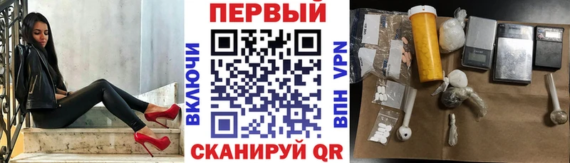 Купить закладки Долинск АМФЕТАМИН Розовый