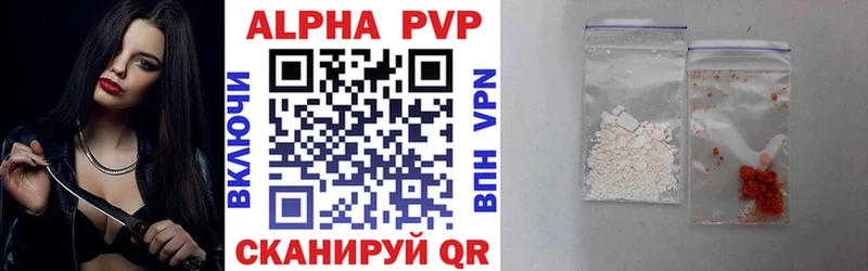 Купить закладки  Долинск  A-PVP Crystall 