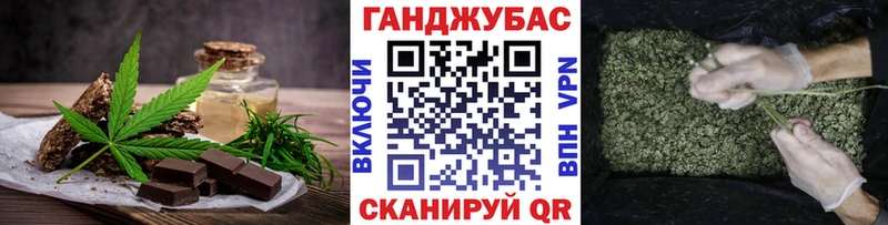 Еда ТГК марихуана  Купить  Долинск 