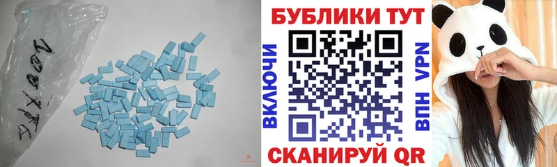 Экстази MDMA  Купить  Долинск 