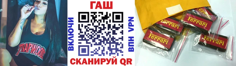 ГАШ гашик  Купить  Долинск 