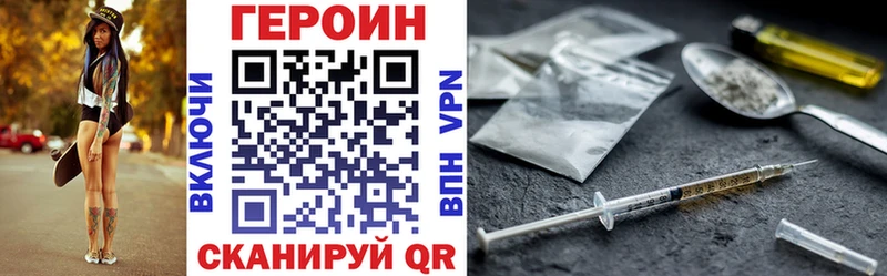 Купить где  Долинск  Героин гречка 