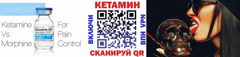 Купить  Долинск  Кетамин ketamine 