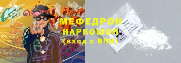тгк Иннополис