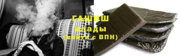 каннабис Инта