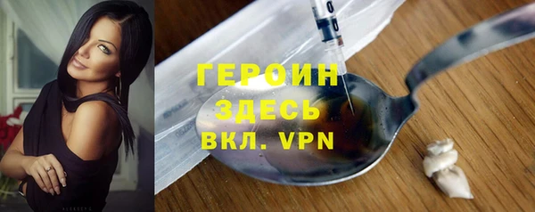 тгк Иннополис