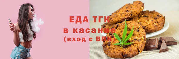 каннабис Инта