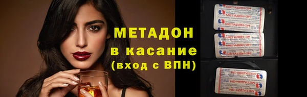 амф Зеленодольск
