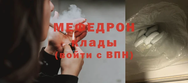 jwh Инсар