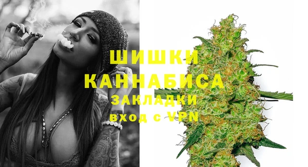 каннабис Инта