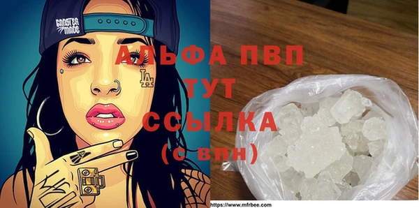 амф Зеленодольск