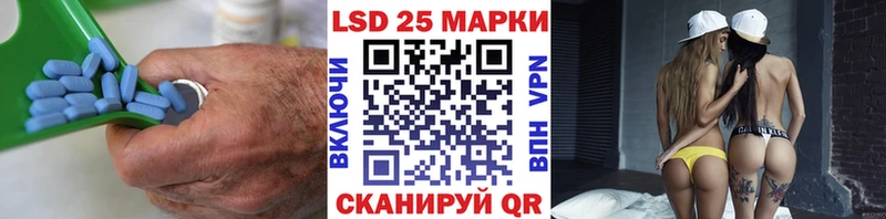Лсд 25 экстази кислота  Купить закладки  Долинск 