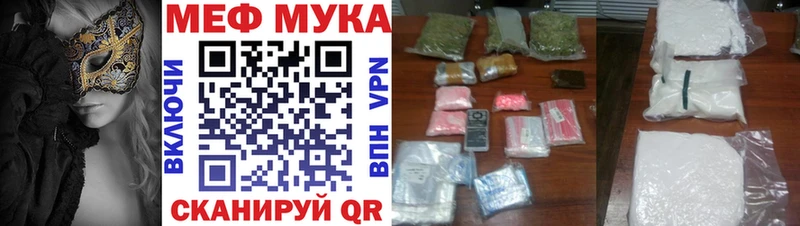 Купить где  Долинск  Мефедрон VHQ 