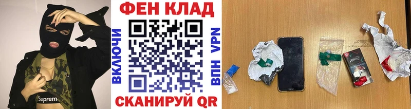 Купить закладки  Долинск  Первитин пудра 