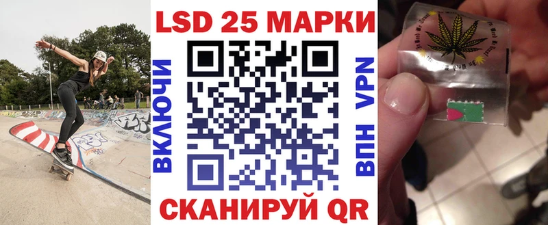 Наркотические марки 1500мкг  Купить  Долинск 