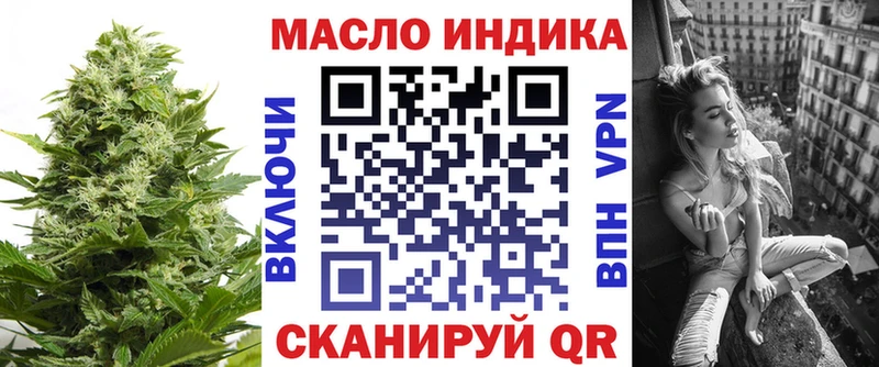 Дистиллят ТГК жижа Купить закладки Долинск